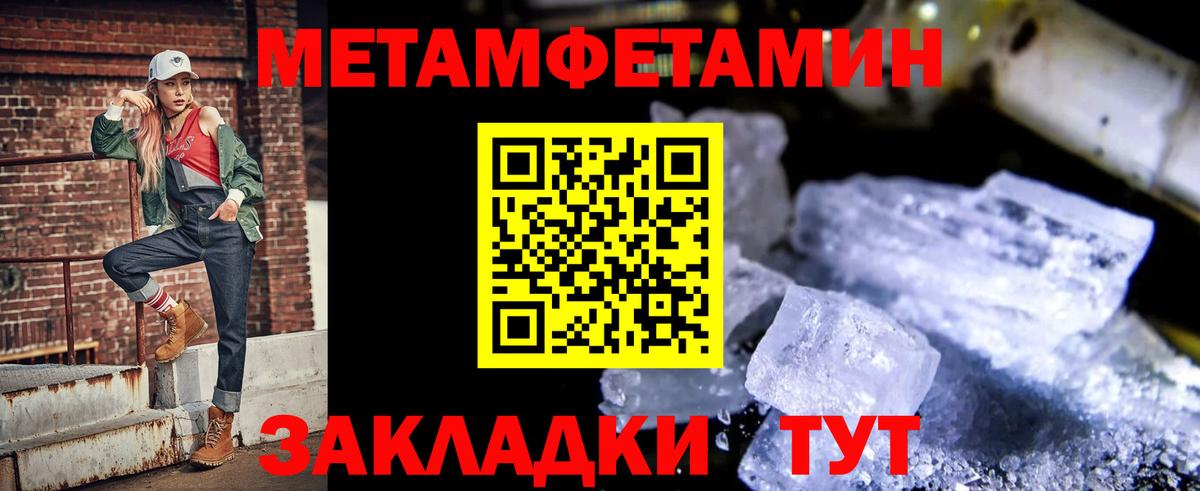 АМФЕТАМИН Розовый Азов
