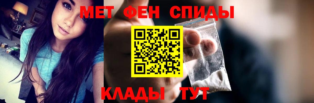 Азов  Amphetamine  Вход с VPN  Амфетамин  АМФЕТАМИН VHQ 
