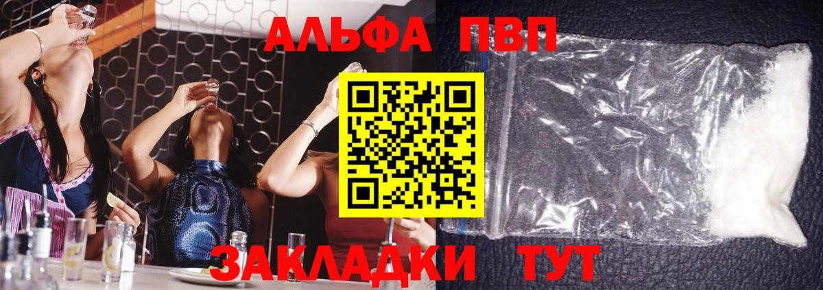 A-PVP СК Азов