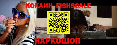 бутик Владикавказ