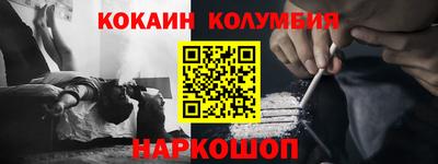 COCAINE Владивосток