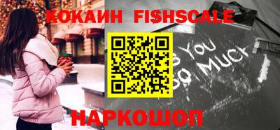 бутик Владикавказ