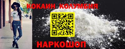 бутик Владикавказ