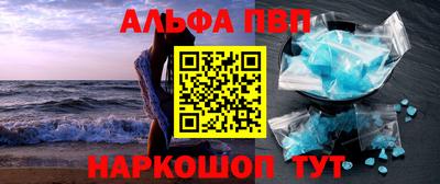 бутик Владикавказ