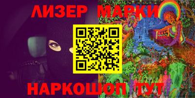 бутик Владикавказ