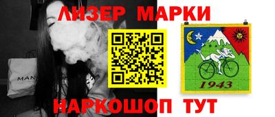 COCAINE Владивосток