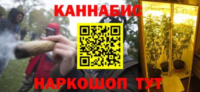 каннабис Владимир