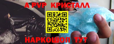 бутик Владикавказ