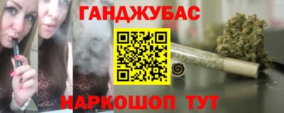 каннабис Владимир
