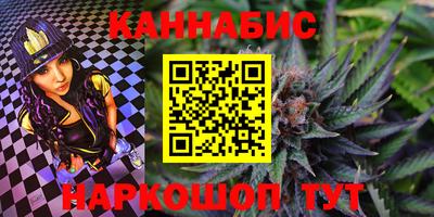 каннабис Владимир