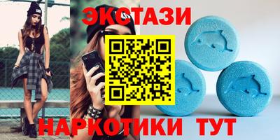 COCAINE Владивосток