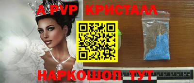 бутик Владикавказ