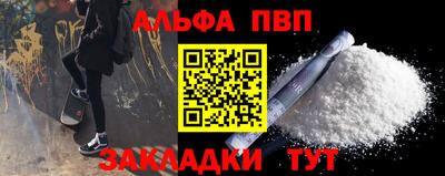 бутик Владикавказ