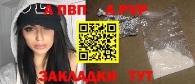 бутик Владикавказ