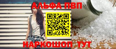 бутик Владикавказ