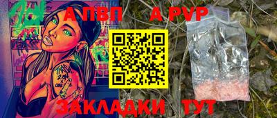 бутик Владикавказ