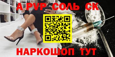 бутик Владикавказ