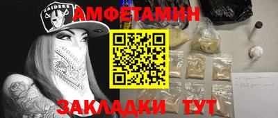 бутик Владикавказ