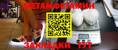 COCAINE Владивосток