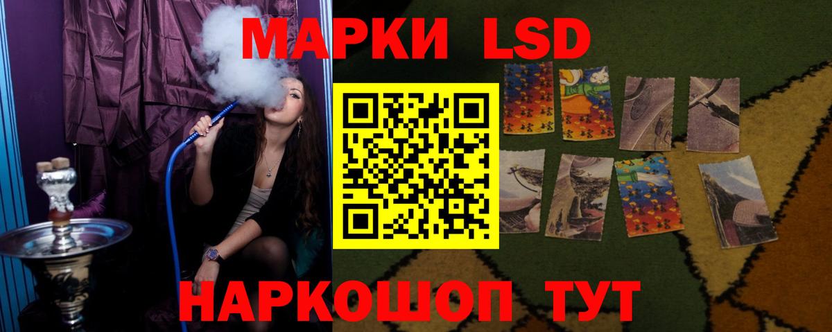 Азов  Лсд 25 экстази ecstasy  Вход с VPN 