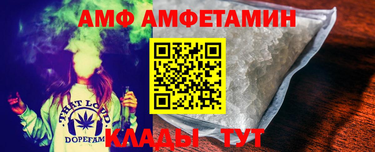 Азов  МЕТАМФЕТАМИН винт  Вход с VPN  МЕТАМФЕТАМИН винт 
