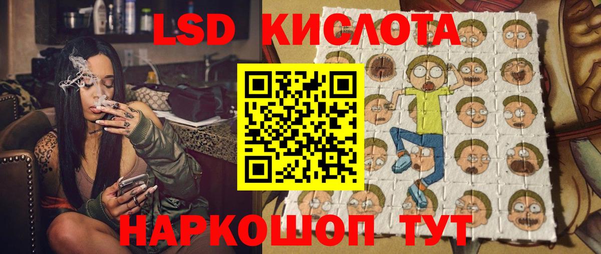 Марки NBOMe  Вход с VPN  Азов  Марки N-bome 1500мкг 