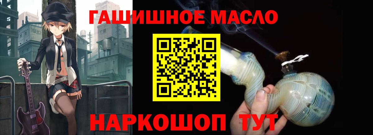 Азов  ТГК вейп с тгк  Вход с VPN  ТГК жижа 