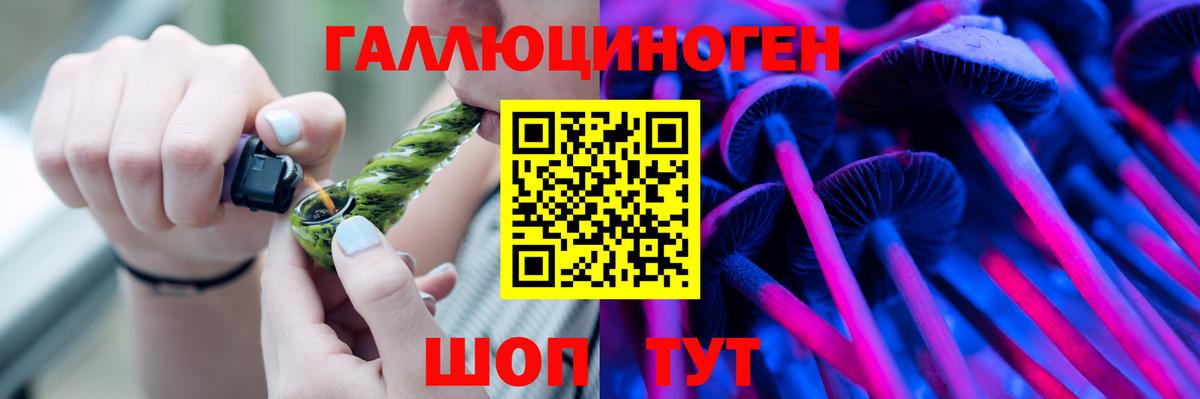 Галлюциногенные грибы Psilocybine cubensis  Вход с VPN  Псилоцибиновые грибы прущие грибы  Азов 