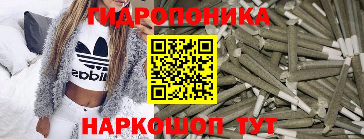 Канабис индика  Бошки Шишки ГИДРОПОН  Вход с VPN  Бошки Шишки марихуана  Азов 